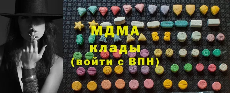 mega   Кингисепп  MDMA Molly 